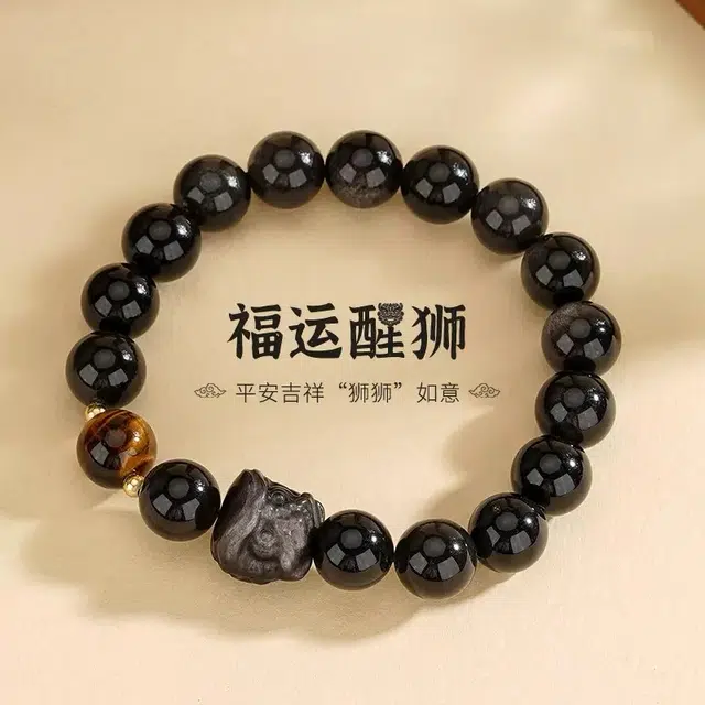 【“狮”来运转】 金嘉福 醒狮无畏 新中式招财进宝吉祥纳福 小众轻奢国潮礼盒简约百搭处理 黑曜石 手串 男女同款情侣款