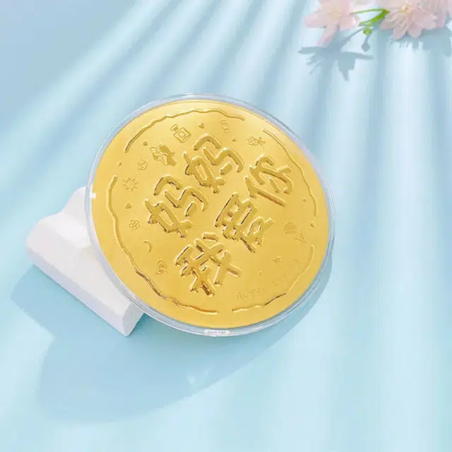 金嘉福 黄金大饼 创意个性攒钱金饼 理财储蓄收藏纪念金摆件 平安喜乐 妈妈我爱你 新婚快乐#好运 足金 按克计价 金币 男女同款情侣款