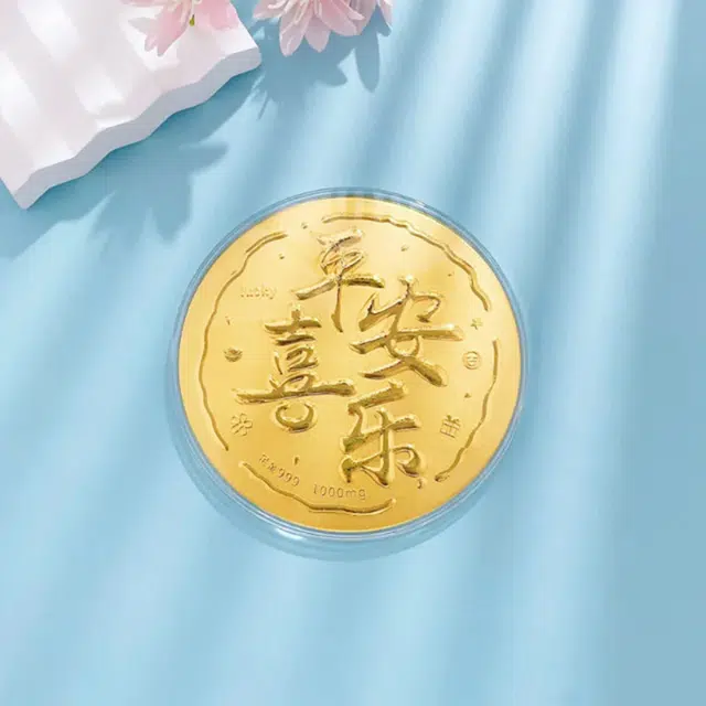 金嘉福 黄金大饼 创意个性攒钱金饼 理财储蓄收藏纪念金摆件 平安喜乐 妈妈我爱你 新婚快乐#好运 足金 按克计价 金币 男女同款情侣款