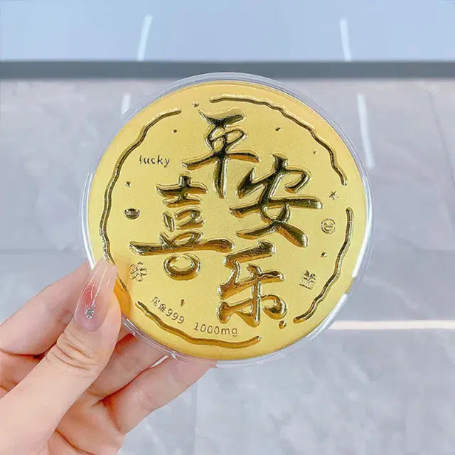 金嘉福 黄金大饼 创意个性攒钱金饼 理财储蓄收藏纪念金摆件 平安喜乐 妈妈我爱你 新婚快乐#好运 足金 按克计价 金币 男女同款情侣款