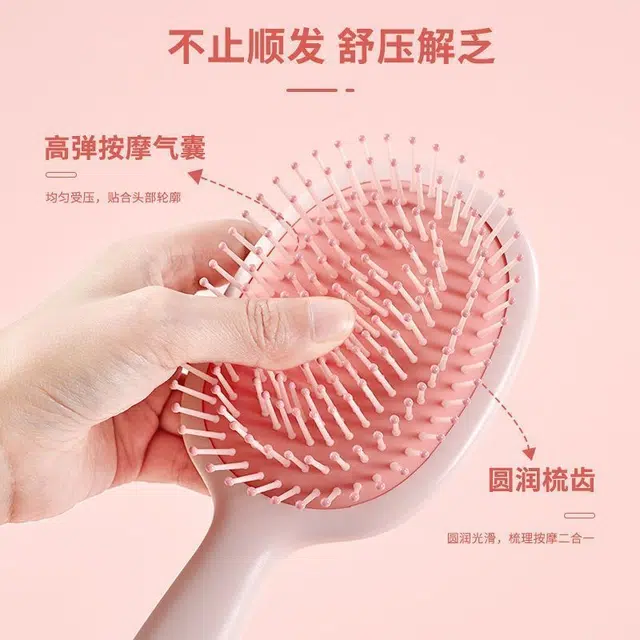 闪闪优品  气囊梳子女士学生长发防静电梳子卷发家用按摩清洁便携专用气垫梳 美发
