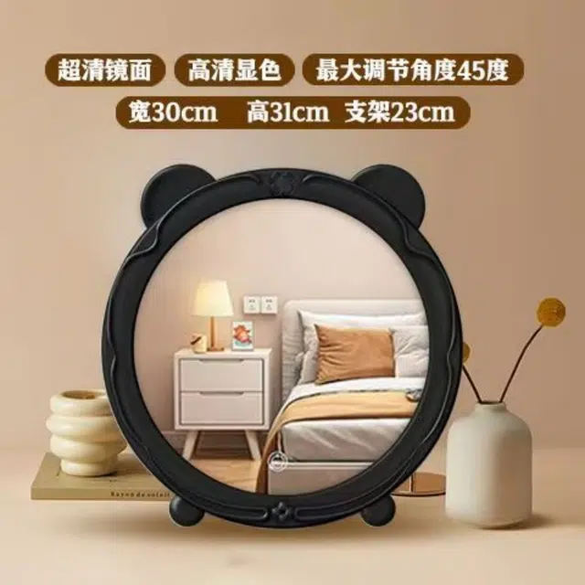 闪闪优品 熊耳朵智能化妆镜带灯女生梳妆台镜子学生桌面梳妆镜爱