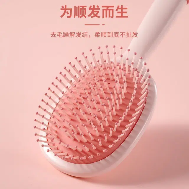 闪闪优品  气囊梳子女士学生长发防静电梳子卷发家用按摩清洁便携专用气垫梳 美发