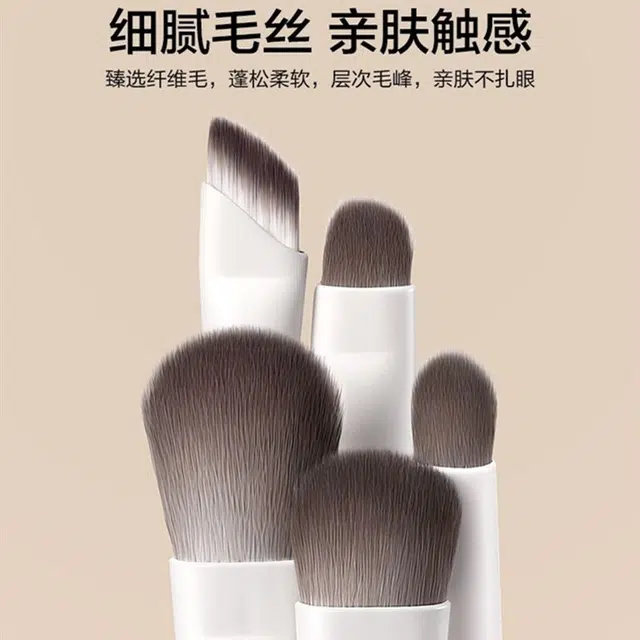 闪闪优品 眼影刷刀锋刷散粉刷 化妆刷套装