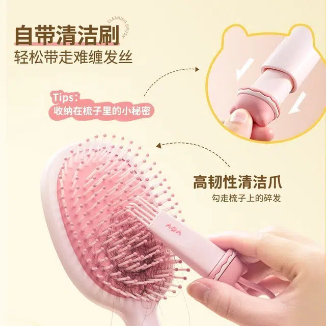 闪闪优品  气囊梳子女士学生长发防静电梳子卷发家用按摩清洁便携专用气垫梳 美发