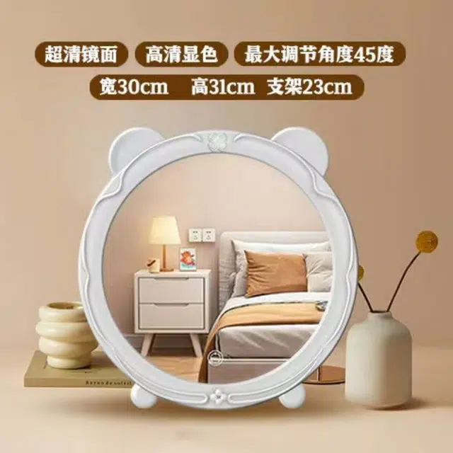 闪闪优品 熊耳朵智能化妆镜带灯女生梳妆台镜子学生桌面梳妆镜爱