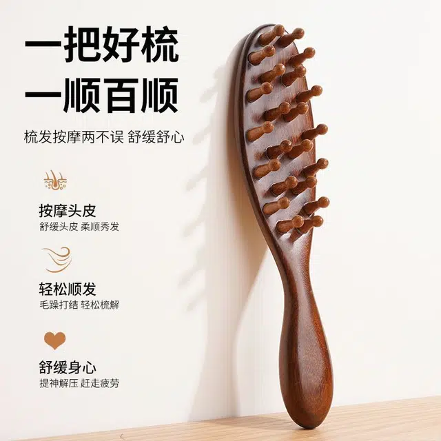 闪闪优品  长柄檀木经络按摩梳发梳子  美发