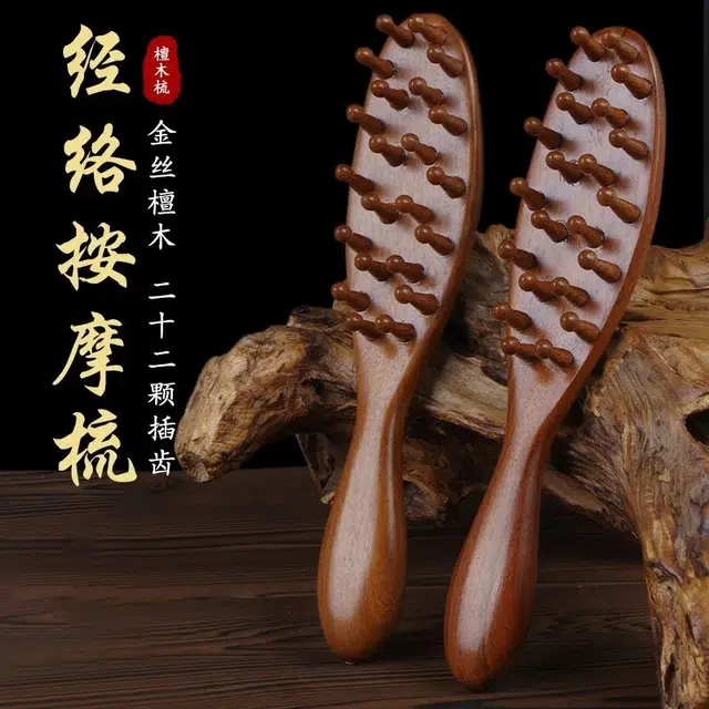 闪闪优品  长柄檀木经络按摩梳发梳子  美发