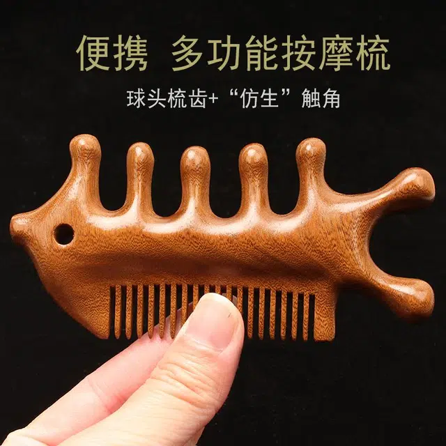 闪闪优品  头部经络按摩梳子 美发 檀木五齿头疗专用养生保健颈椎面部淋巴