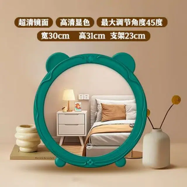 闪闪优品 熊耳朵智能化妆镜带灯女生梳妆台镜子学生桌面梳妆镜爱