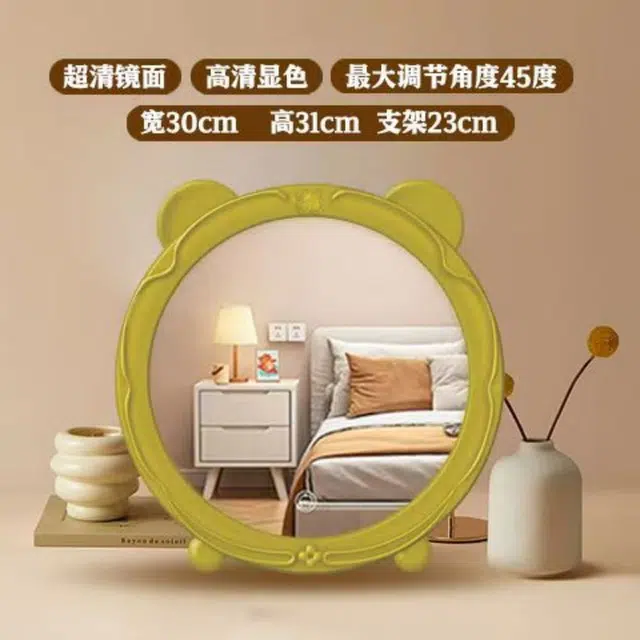 闪闪优品 熊耳朵智能化妆镜带灯女生梳妆台镜子学生桌面梳妆镜爱
