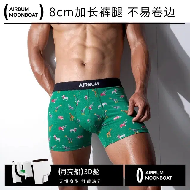 Airbum Underwear 3D