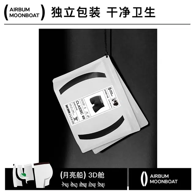Airbum Underwear 3