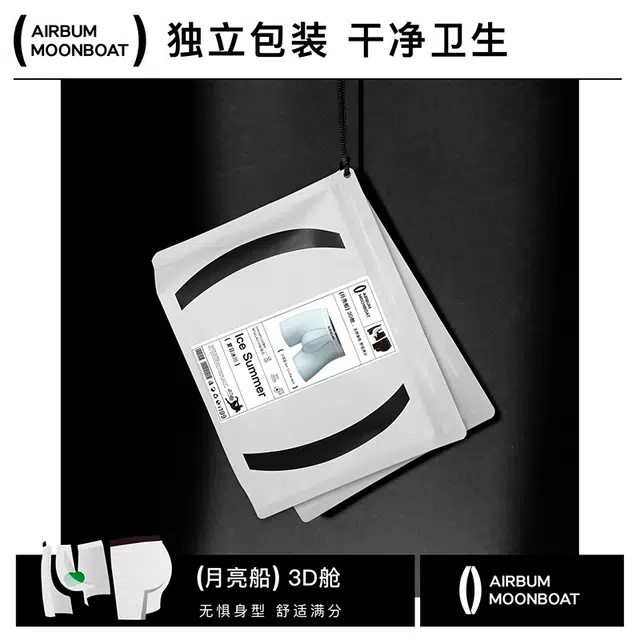 Airbum Underwear 3D 1