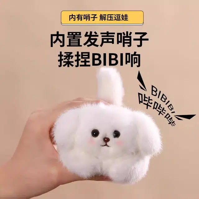 Brangdy 8cm