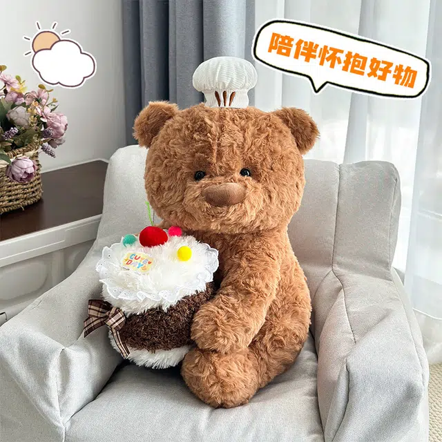 Brangdy 23cm