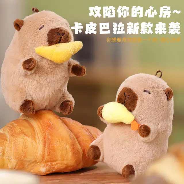 Brangdy 12cm
