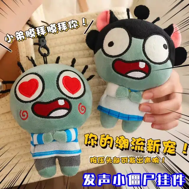 Brangdy 14cm