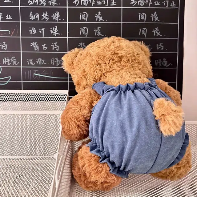 Brangdy 25cm