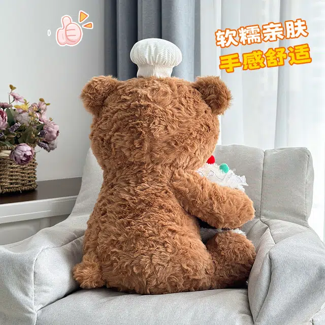 Brangdy 23cm