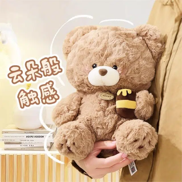Brangdy 23cm