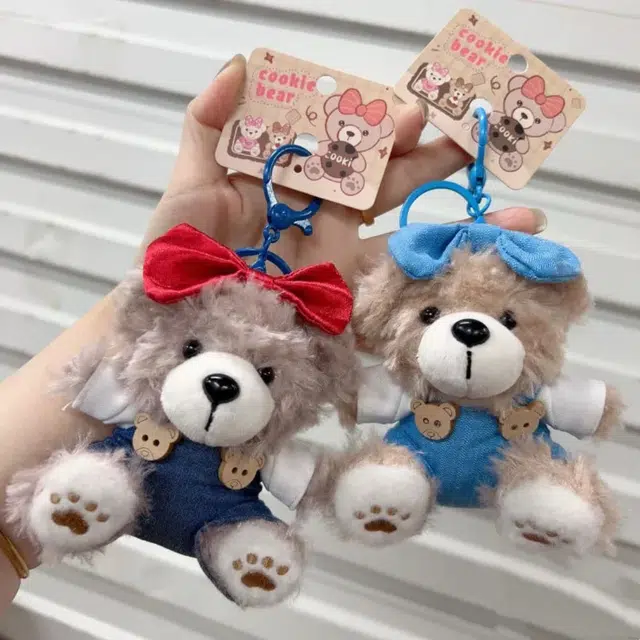 Brangdy 11cm