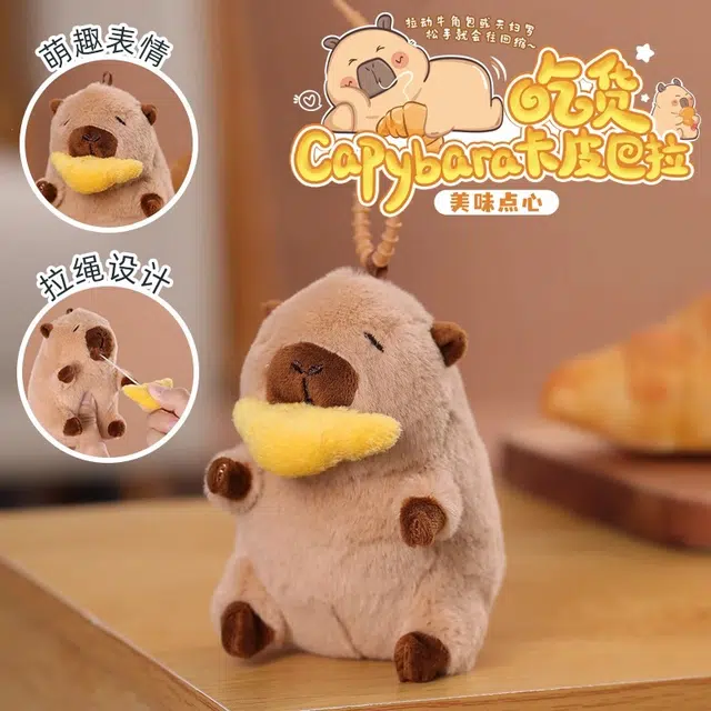 Brangdy 12cm