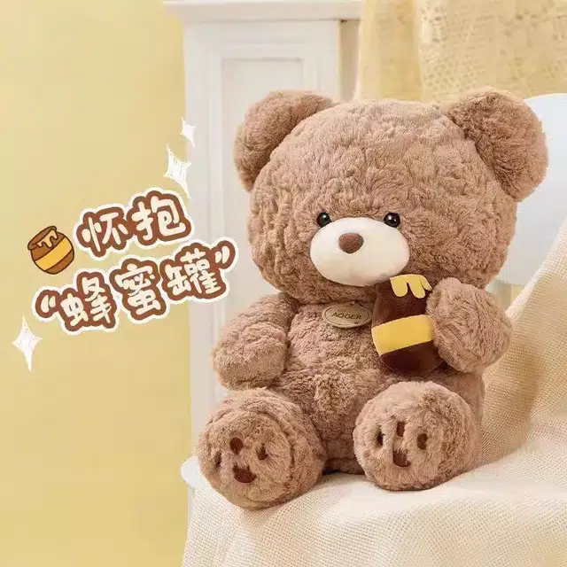 Brangdy 23cm