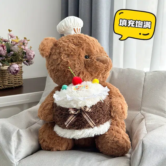 Brangdy 23cm