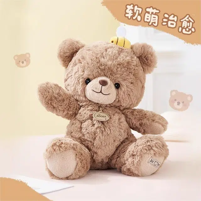 Brangdy 23cm