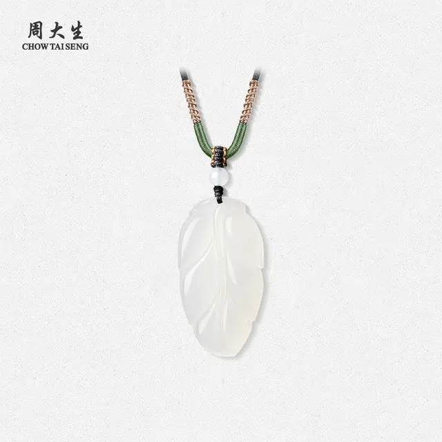 周大生 【玉叶添荣】简约大气叶子 质感高级新中式轻奢高品质精致时尚百搭颈链 好运天然 玉髓 项链 男女同款情侣款