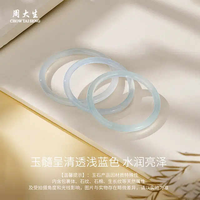 周大生 白月光古香古色小众素玉素圈镯子 新中式显白显手细水润镯古典气质 清冷宫廷风旗袍礼服氛围感 好运 玉髓 手镯 女款