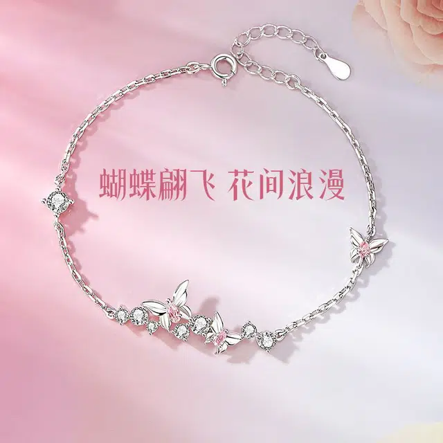 Asia Star S925