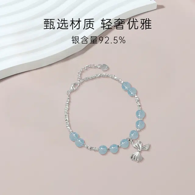 Asia Star 925