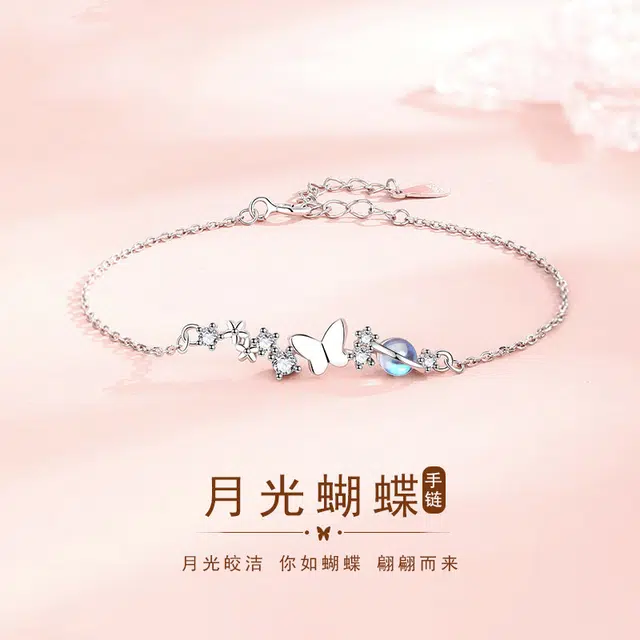 Asia Star ins S925