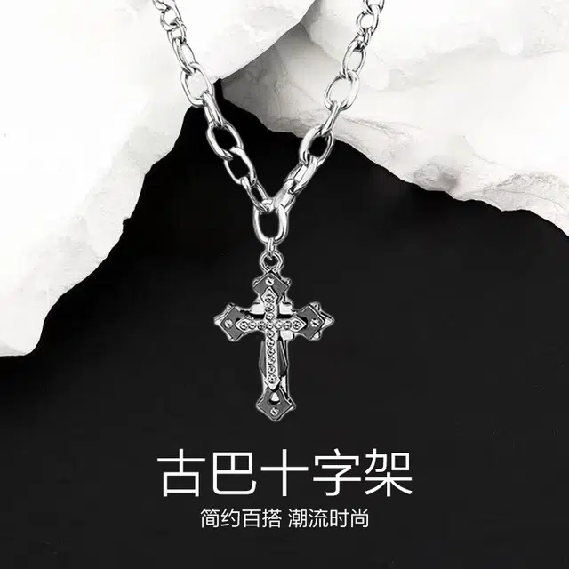 银色饰界 潮流嘻哈朋克风古巴十字架项链 个性小众设计 简约通勤 轻奢镶钻 可调节大小 兄弟款 钛钢材质饰品 项链 男款