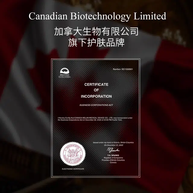 CAEM 1610ml