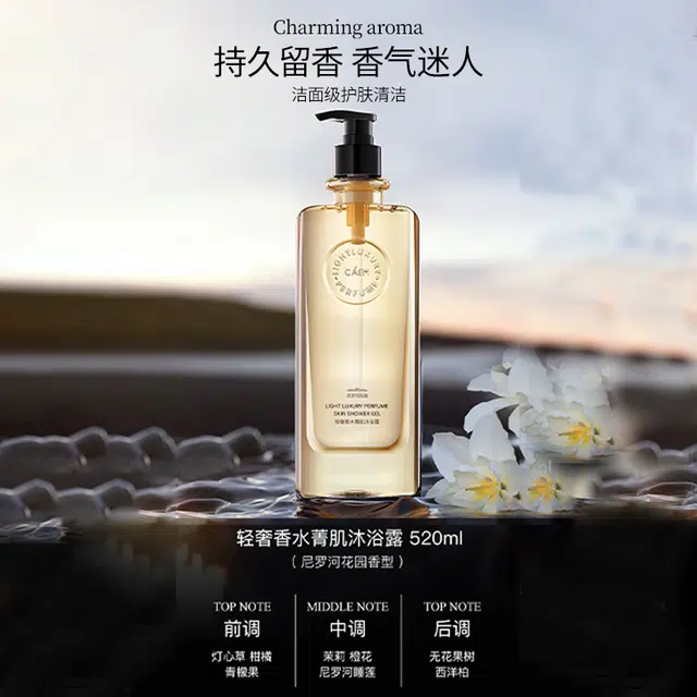 CAEM 520ml