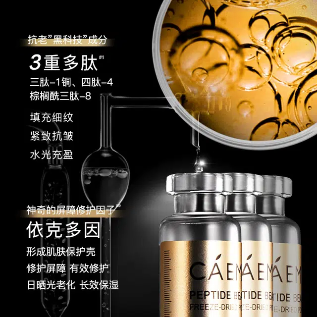 CAEM 1610ml