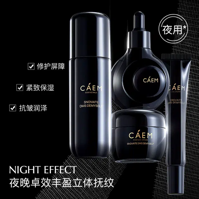 CAEM 8