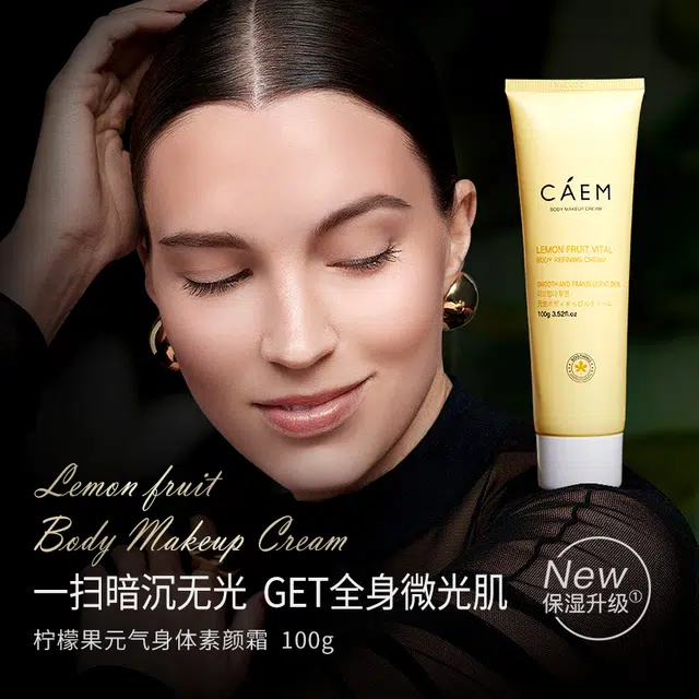 CAEM 100g