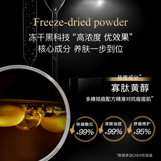 CAEM 1610ml