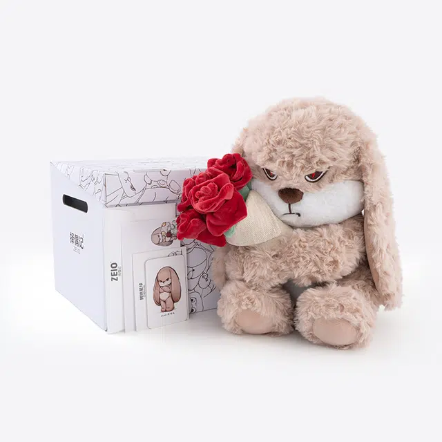 ZEIO 29cm