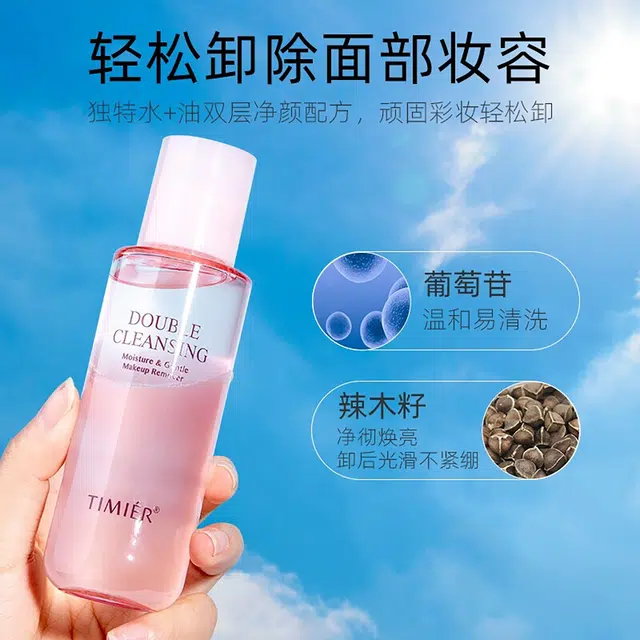 BB SPF37PA++ BB45g+100ml