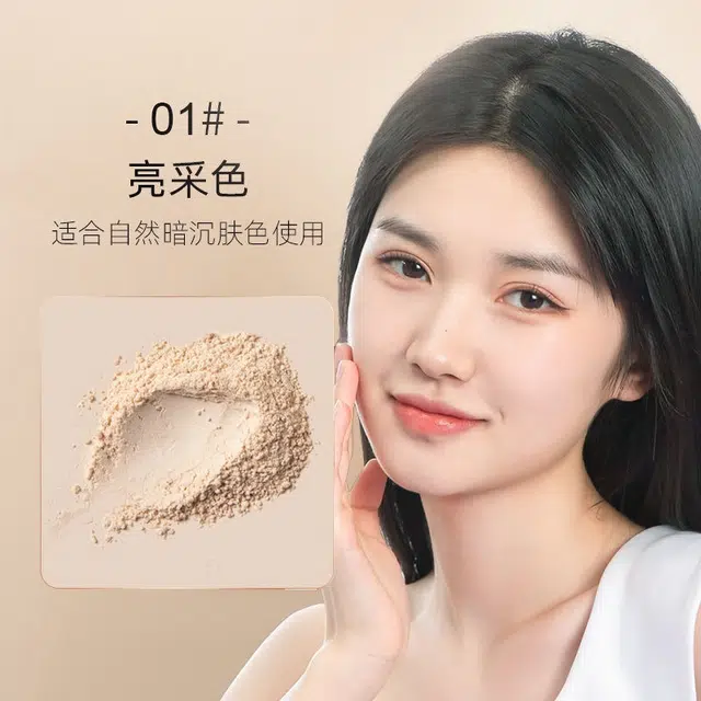 婷美 轻薄透气亮采散粉蜜粉 控油丝绒缎面自然 不卡粉不脱妆保湿定妆粉底液隔离持久提亮肤色无瑕气色滋润素颜自然遮瑕防水彩妆套装