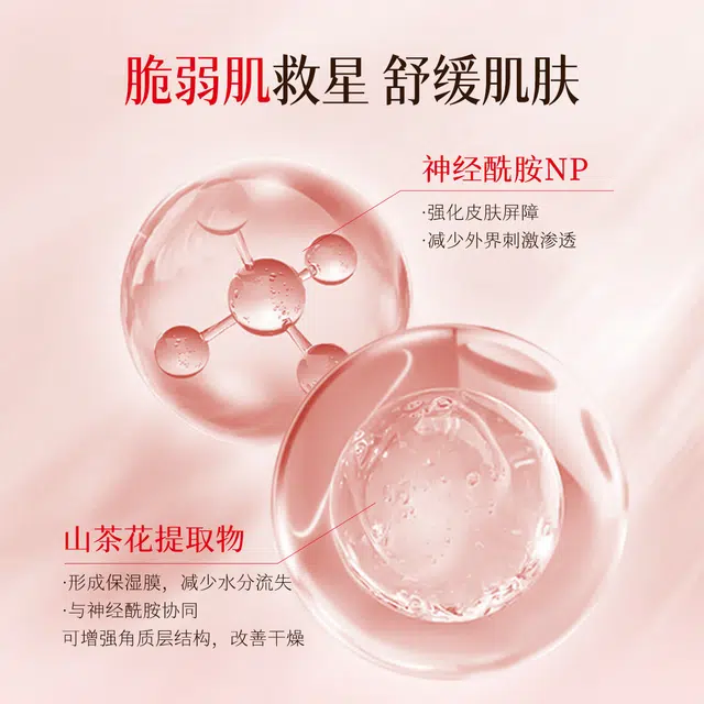 婷美 深层补水护肤套装 保湿 改善皮肤干燥锁水滋润