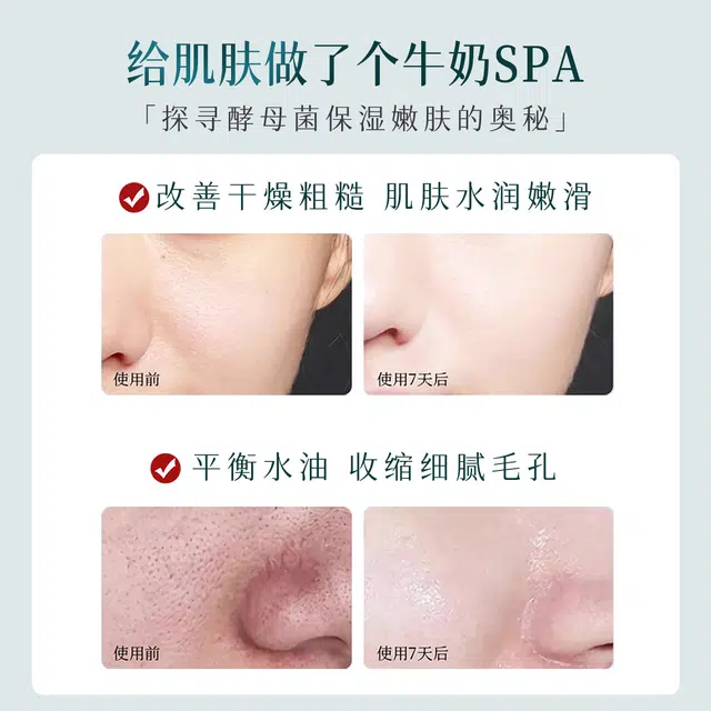 婷美 紧致弹润屏障水护肤套装 淡纹舒缓提亮紧致滋润补水收缩毛孔紧致毛孔