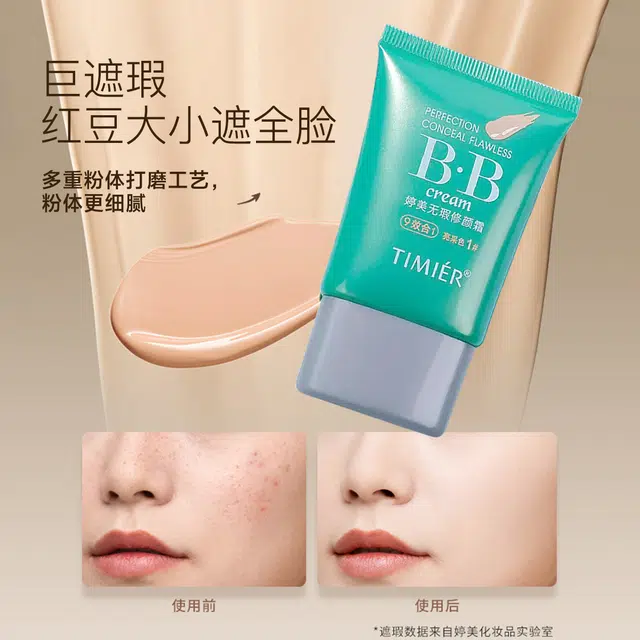 bb 20g