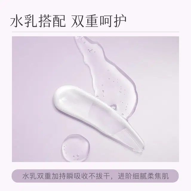 婷美 光感润泽护肤套装 保湿补水 水乳精华面膜面霜眼霜玻尿酸滋润紧致提拉水光肌