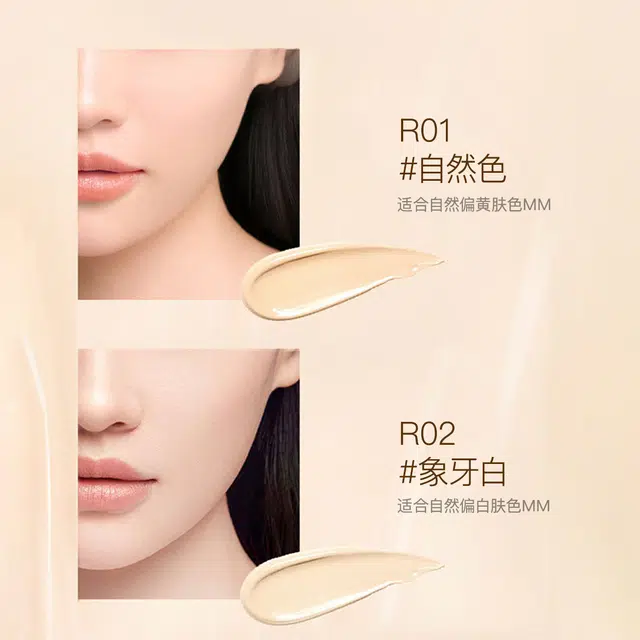婷美 沁水持妆粉底液 控油丝绒持久不脱妆不卡粉遮瑕修饰肤色细腻服帖